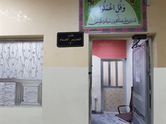 General director office